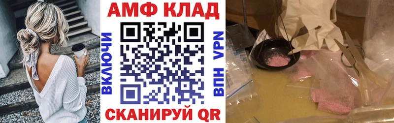 Амфетамин VHQ Мегион
