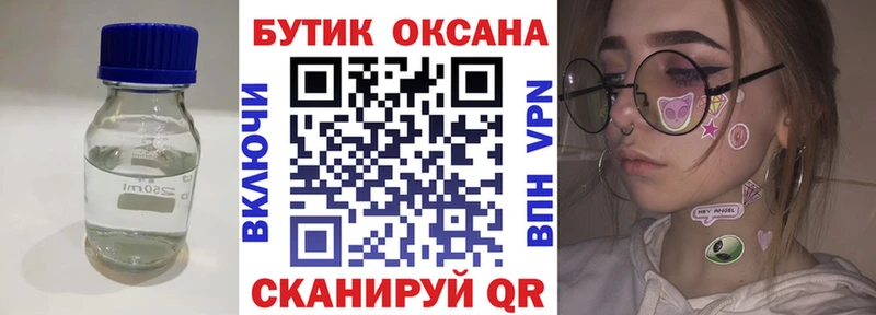купить закладку  Мегион  Бутират BDO 33% 