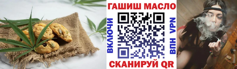 Еда ТГК марихуана  Мегион 
