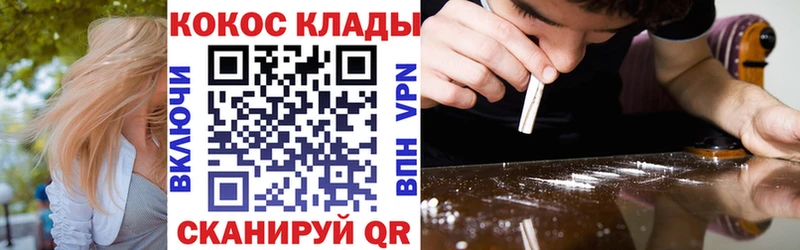 Cocaine VHQ  MEGA зеркало  Мегион 