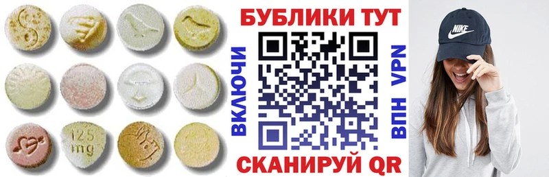 Экстази 280мг цена наркотик мориарти формула Мегион