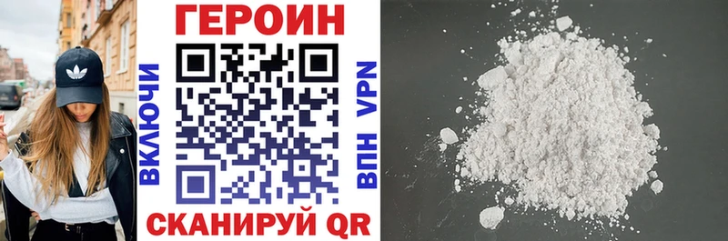 закладки площадка клад Героин афганец Мегион