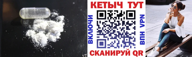 КЕТАМИН ketamine Мегион