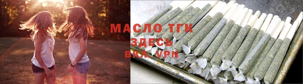 каннабис Богородицк