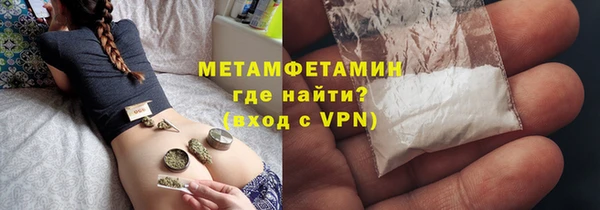 каннабис Богородицк