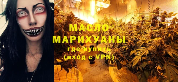 наркотики Богородск