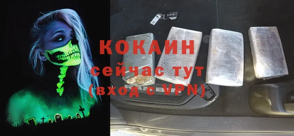 кокаин перу Богданович