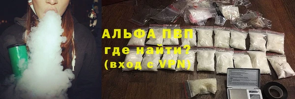 наркотики Богородск