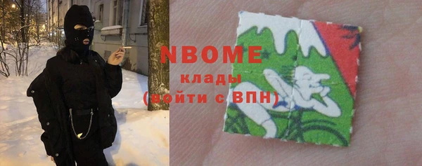 кокаин перу Богданович