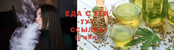 каннабис Богородицк