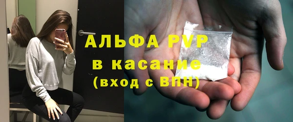 наркотики Богородск