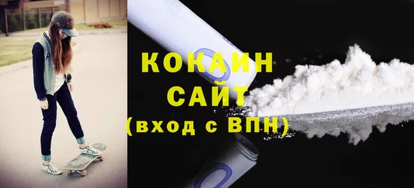 кокаин перу Богданович