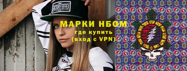 мескалин Беломорск