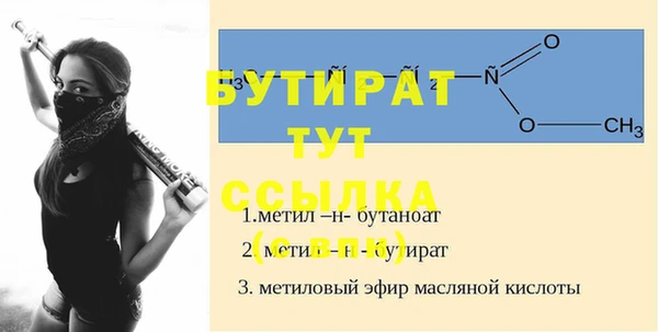 наркотики Богородск