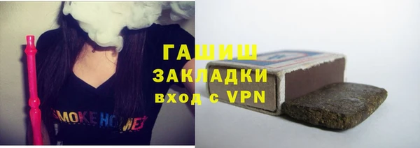 каннабис Богородицк