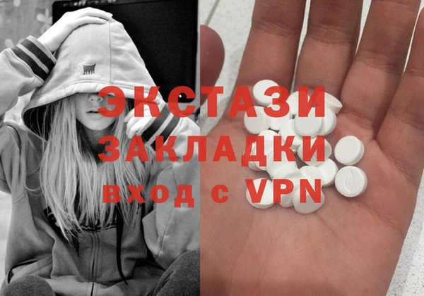 каннабис Богородицк