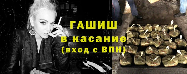 каннабис Богородицк