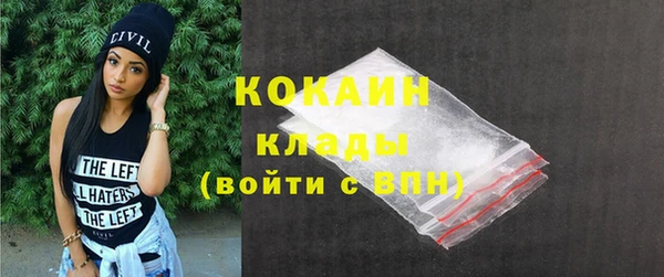 наркотики Богородск