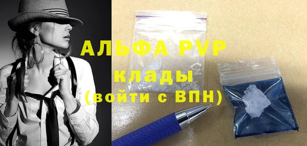 каннабис Богородицк