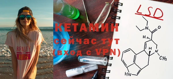наркотики Богородск