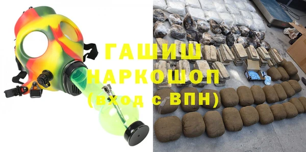 наркотики Богородск