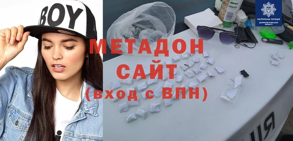 каннабис Богородицк