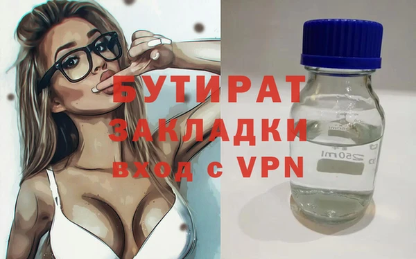 наркотики Богородск