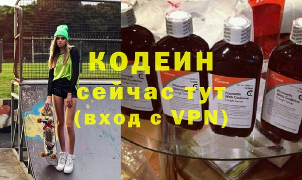 кокаин перу Богданович