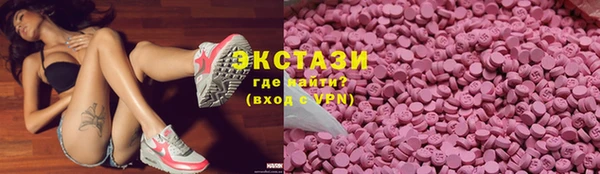 наркотики Богородск