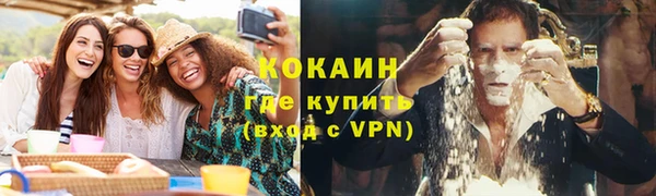 наркотики Богородск