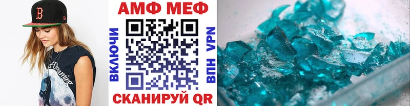 Первитин Декстрометамфетамин 99.9%  Мегион 
