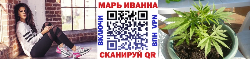 продажа наркотиков  Мегион  Конопля план 